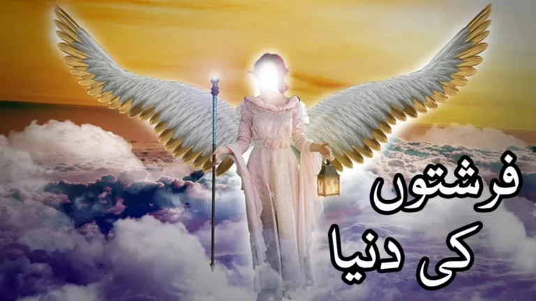 farishton-ki-duniya