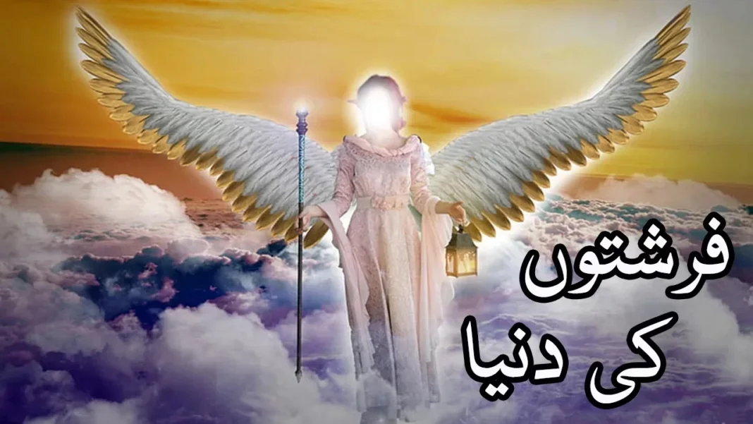 farishton-ki-duniya
