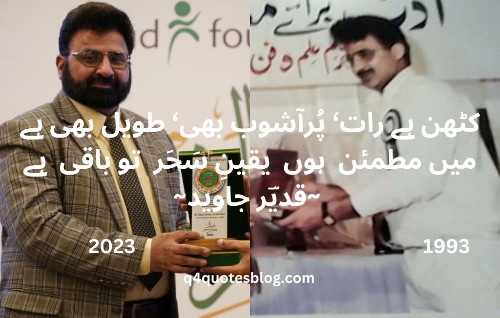WhatsApp Image 2025-06-30 at 8.46.22 PM (1)